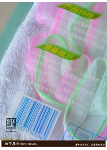 家多寶浴花搓澡巾 中砂洗澡巾的便捷體驗(yàn)，源自義烏國(guó)際商貿(mào)城
