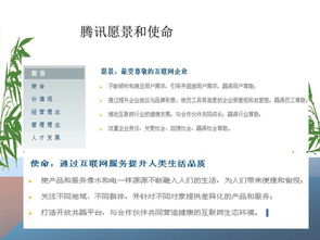 市場(chǎng)營(yíng)銷(xiāo)策略戰(zhàn)略策劃方案 構(gòu)建系統(tǒng)性競(jìng)爭(zhēng)優(yōu)勢(shì)